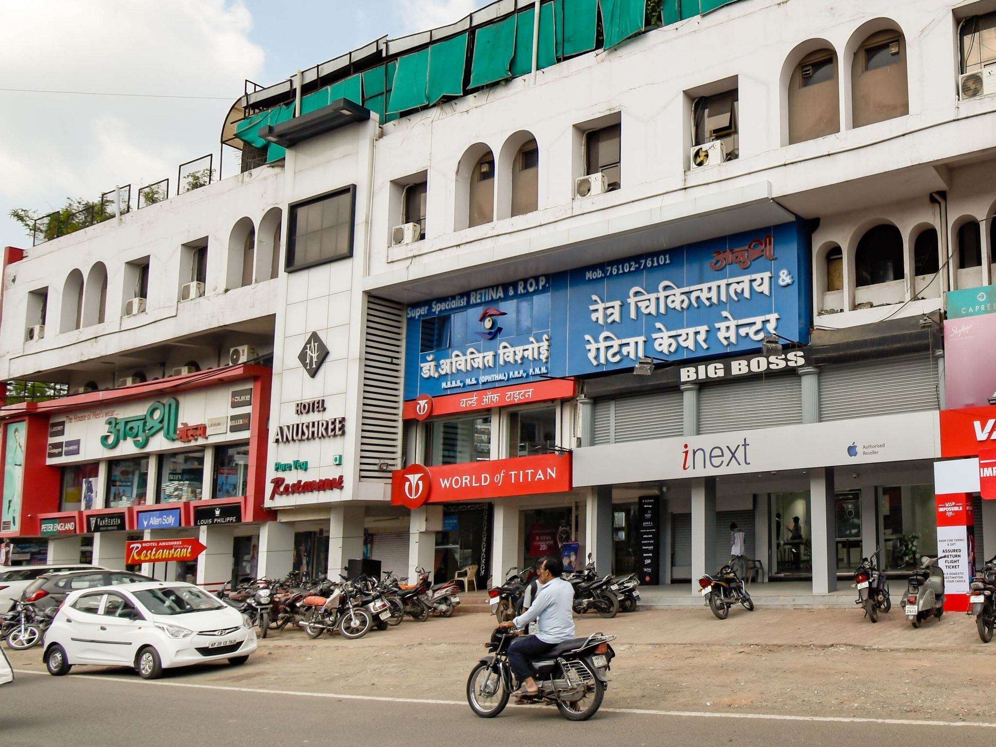 Hotel Exterior