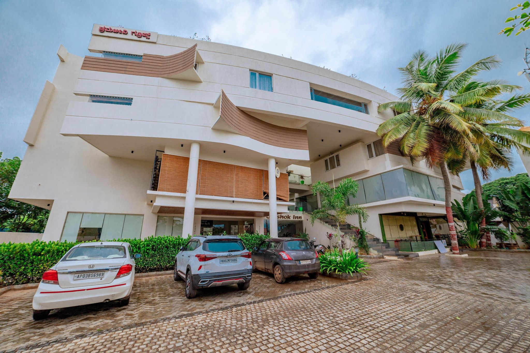 undefined Ashok Inn, Davengere 7