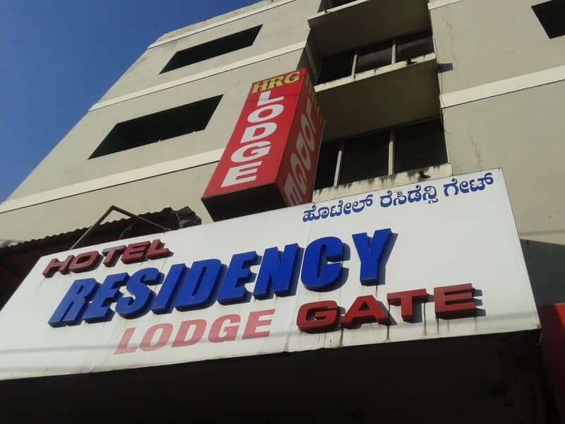 undefined Hotel Residency Gate