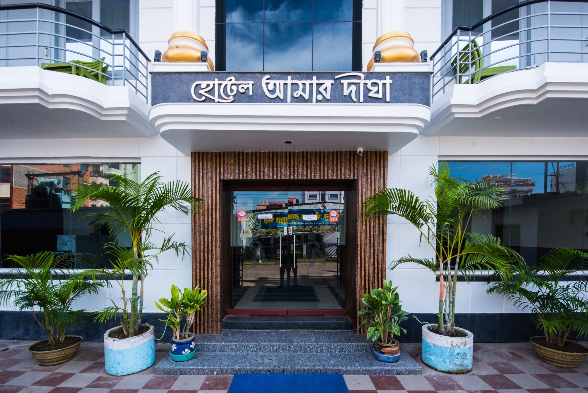 undefined  Hotel Aamar Digha 6