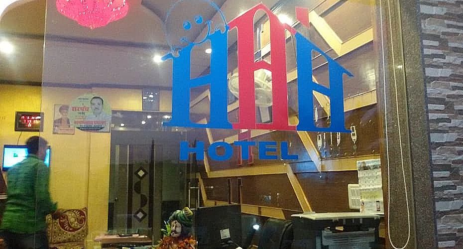undefined Hotel Highway Home 4