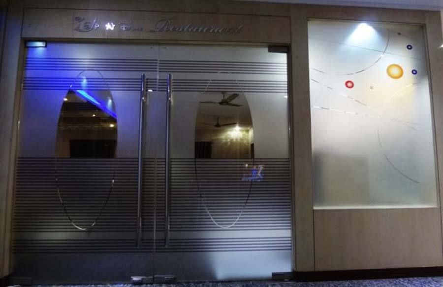 undefined Hotel Vinayak Palace 8