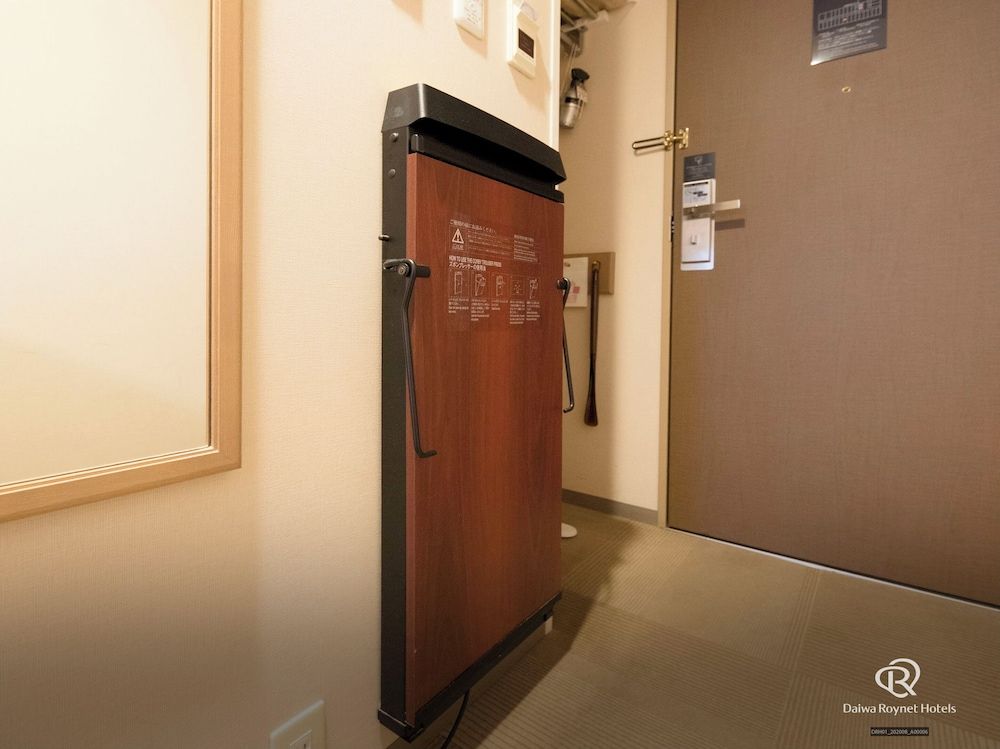 In-Room Amenity