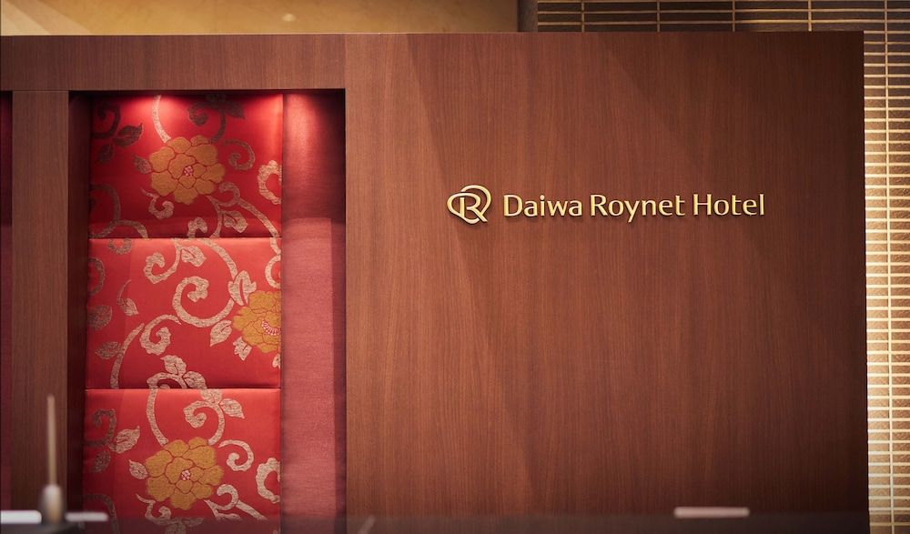 undefined Daiwa Roynet Hotel Yotsubashi 5