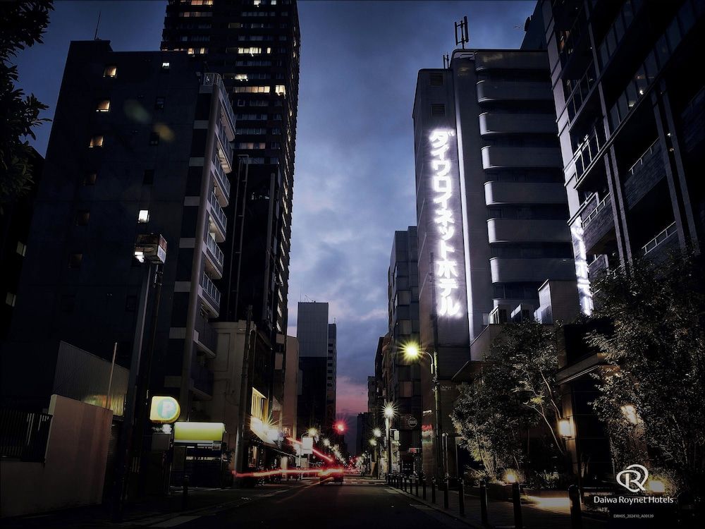 undefined Daiwa Roynet Hotel Yotsubashi 9