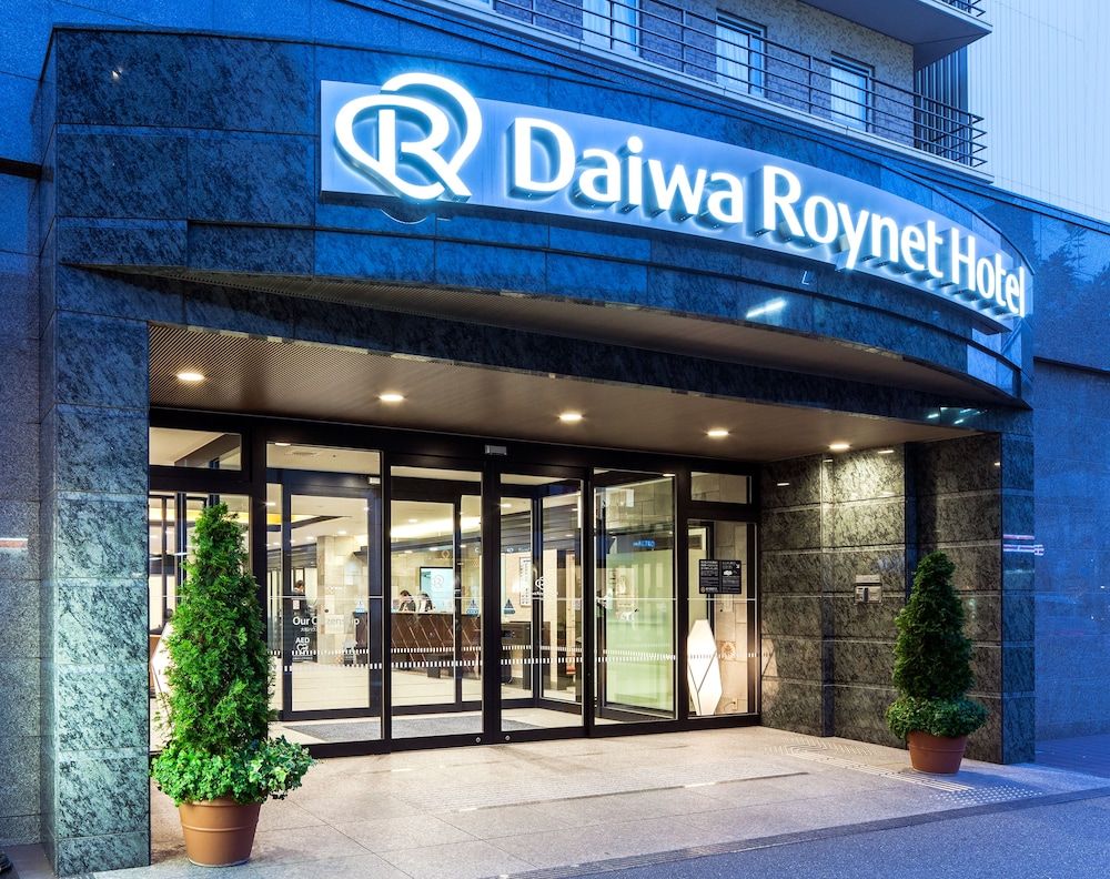 undefined Daiwa Roynet Hotel Kobe Sannomiya 2