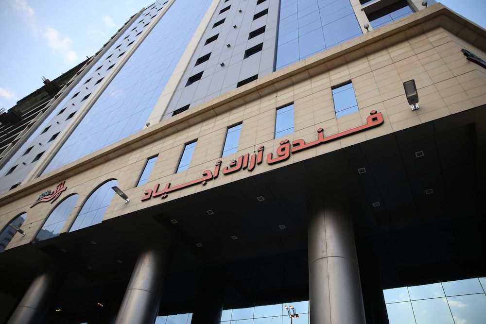 undefined Arak Ajyad Hotel