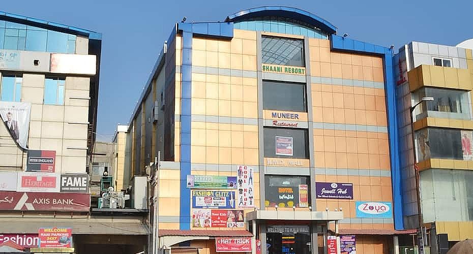 undefined Hotel O Shaani Guest House 6