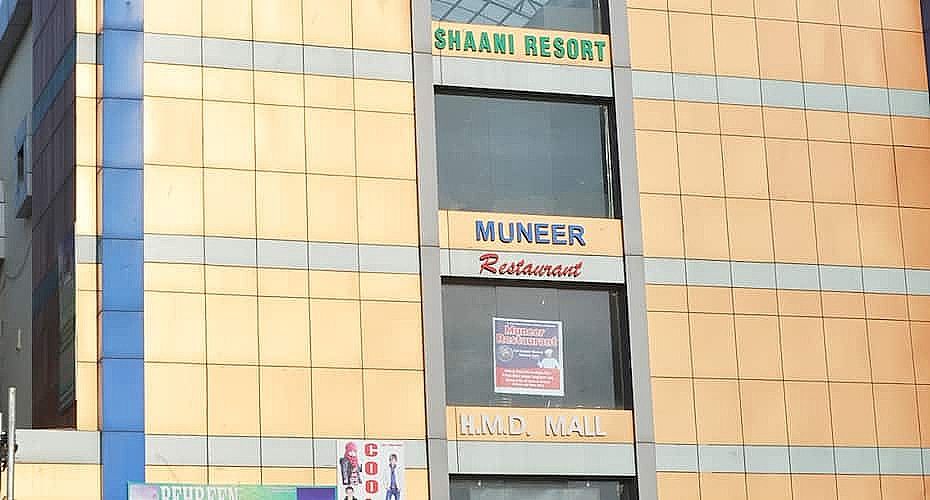 undefined Hotel O Shaani Guest House 9