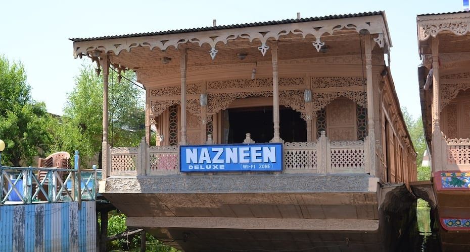 undefined Nazneen Group of Houseboats