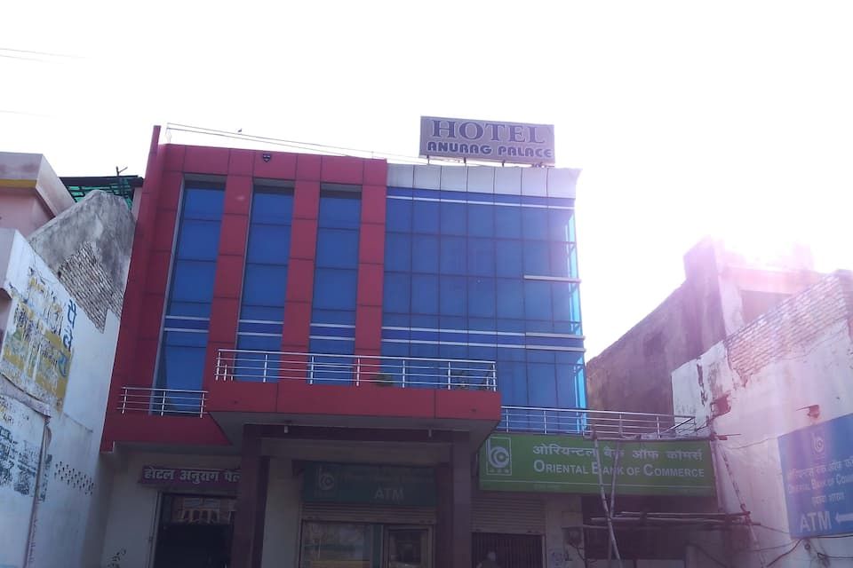 undefined Hotel Anurag Palace