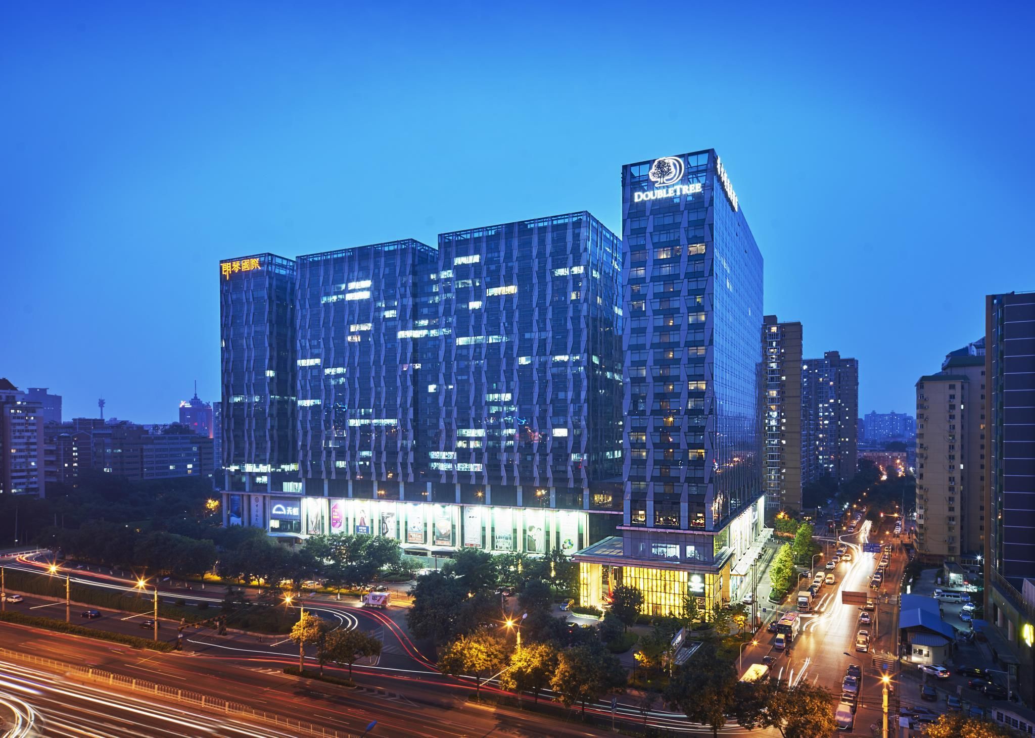 undefined DoubleTree by Hilton Beijing 4