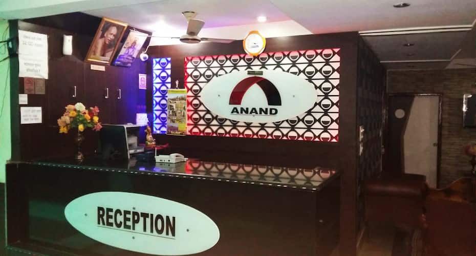 reception copy