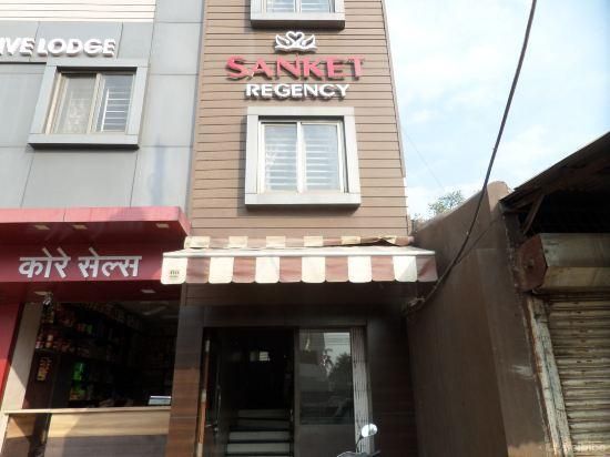 undefined Hotel Sanket Regency 5