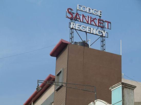 undefined Hotel Sanket Regency 7