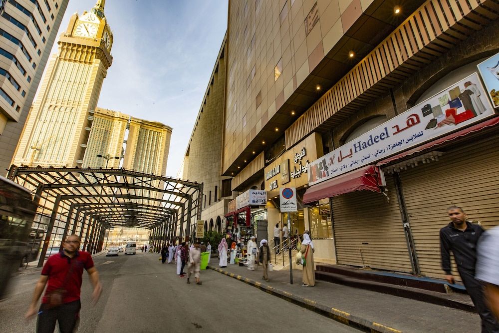 undefined Markad Ajyad  Hotel