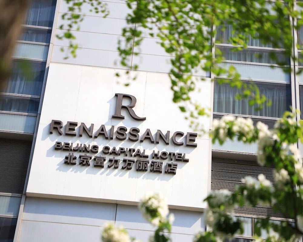 undefined Renaissance Beijing Capital Hotel 6