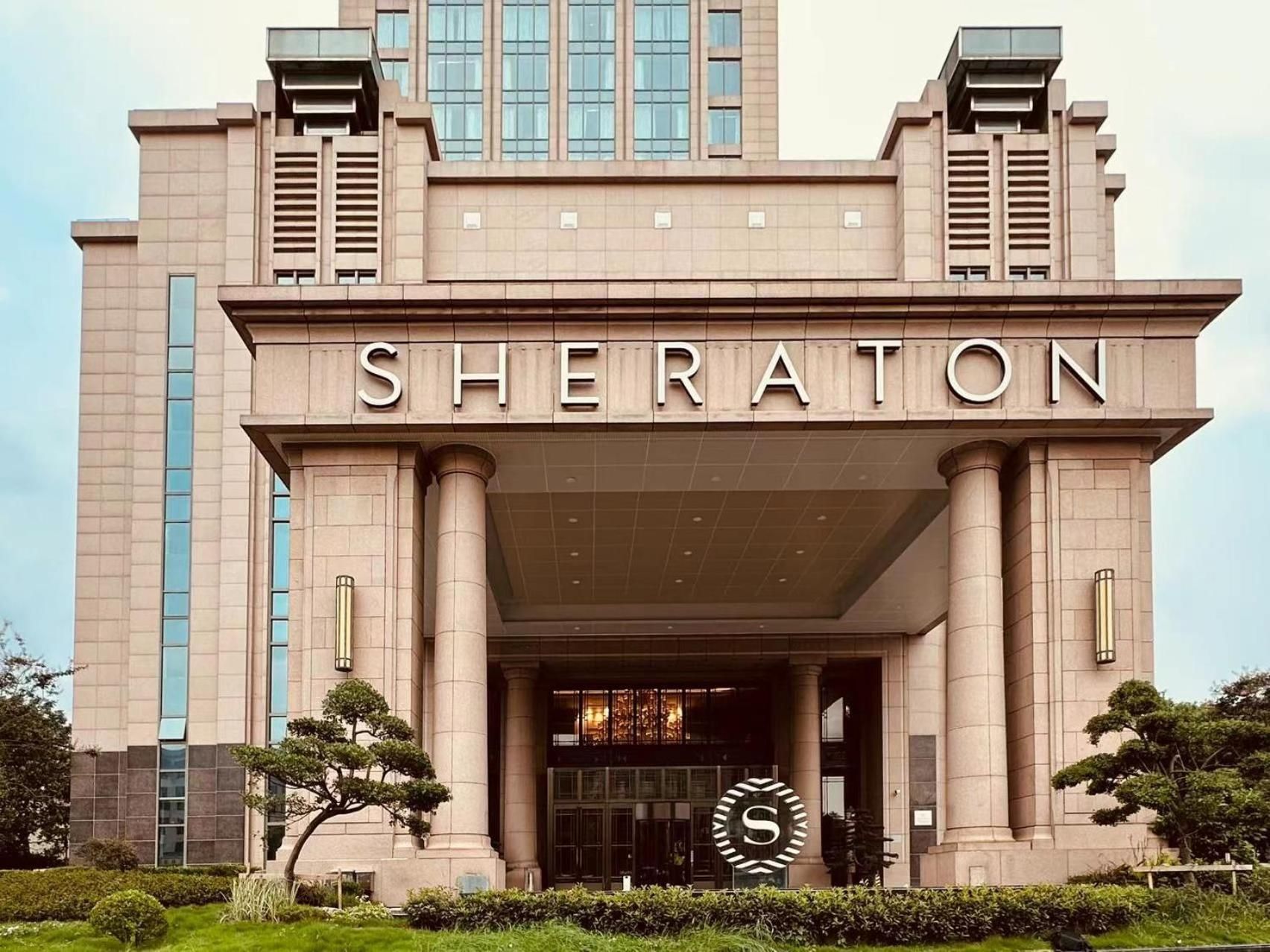 undefined Sheraton Shanghai Pudong Riverside 2