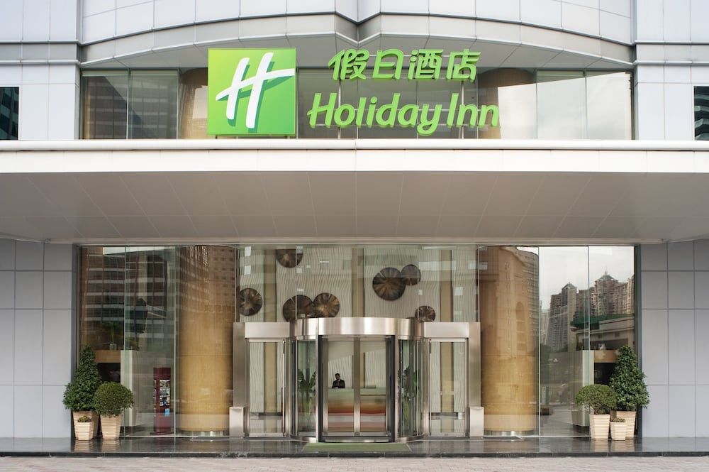 undefined Holiday Inn Shanghai Pudong by IHG 5