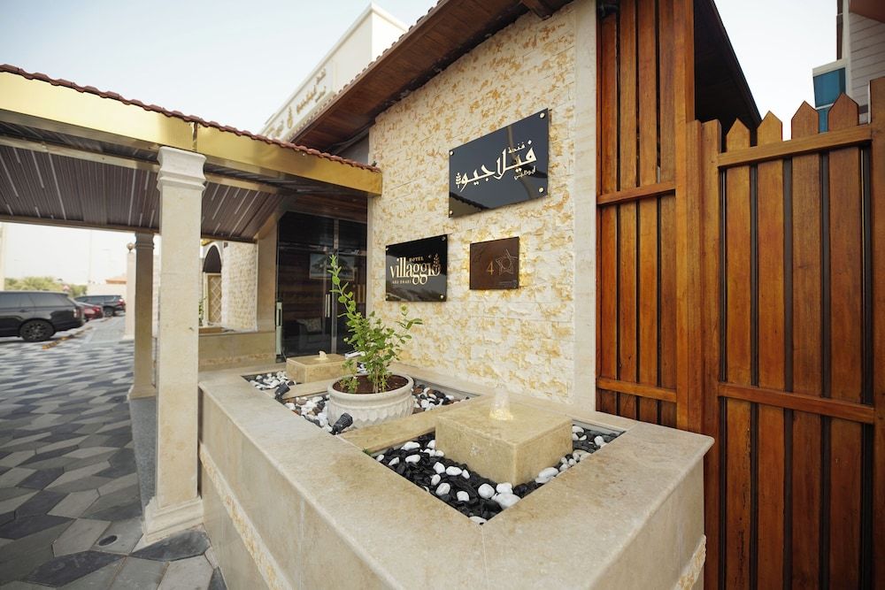 undefined Villaggio Hotel Abu Dhabi 6