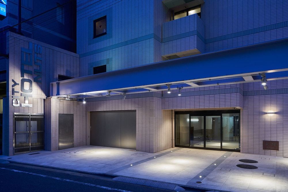 undefined City Hotel N.U.T.S. 4