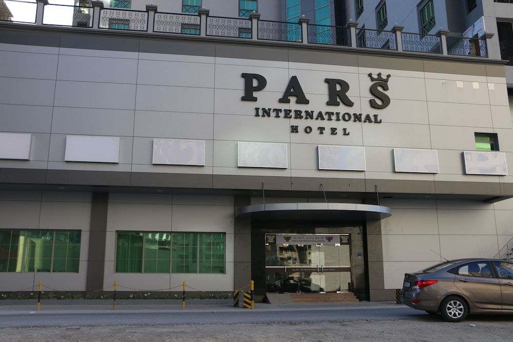 undefined Pars International Hotel 2