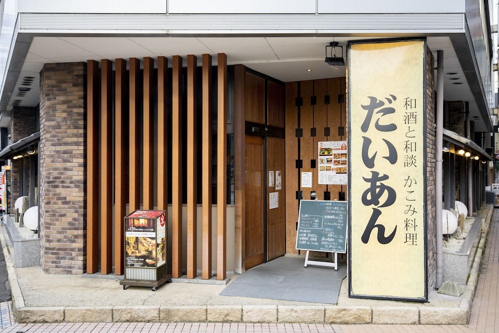 undefined Kanazawa Central Hotel 9