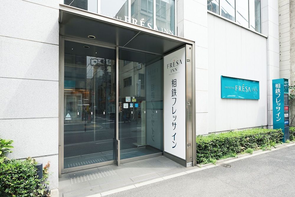 undefined Sotetsu Fresa Inn Shimbashi-Karasumoriguchi 3