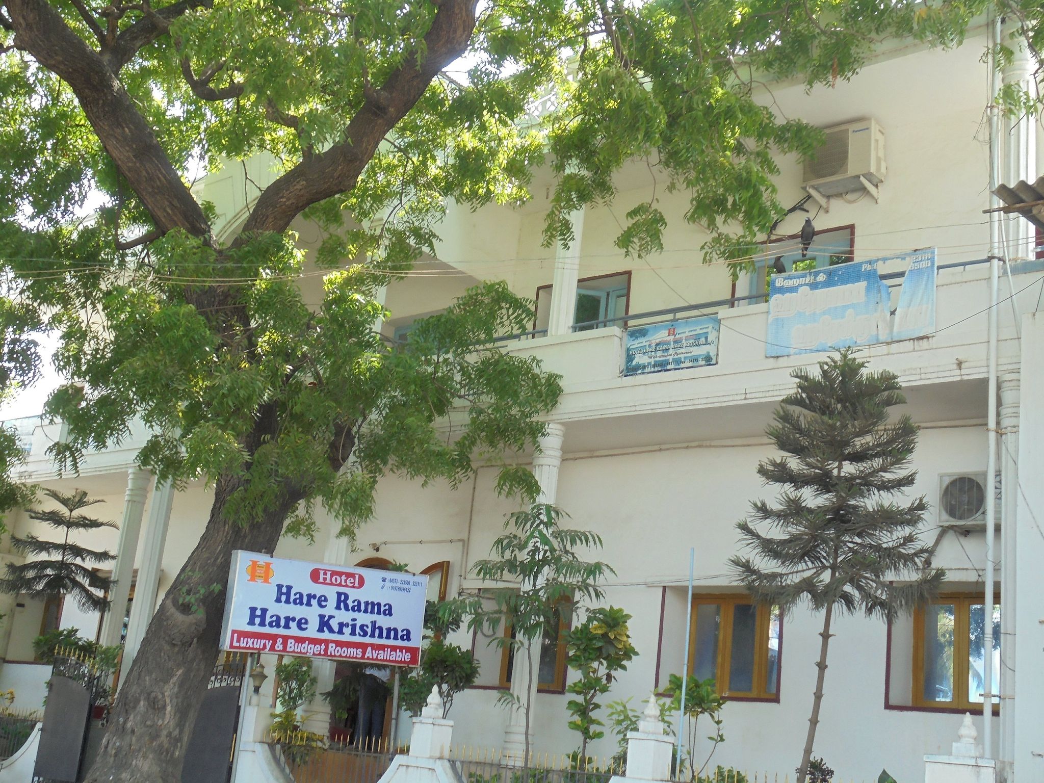 undefined Hotel Hare Rama Hare Krishna 7