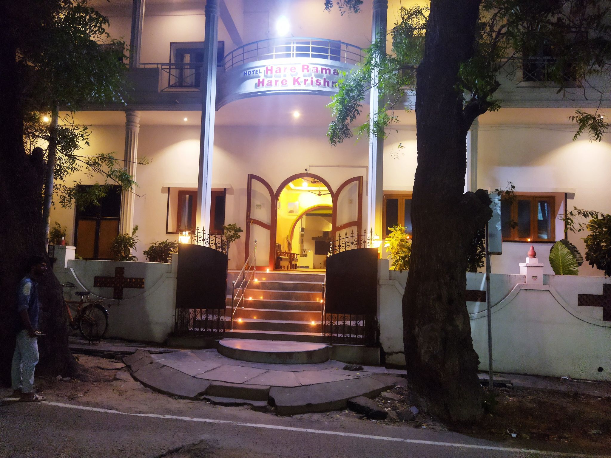 undefined Hotel Hare Rama Hare Krishna 3