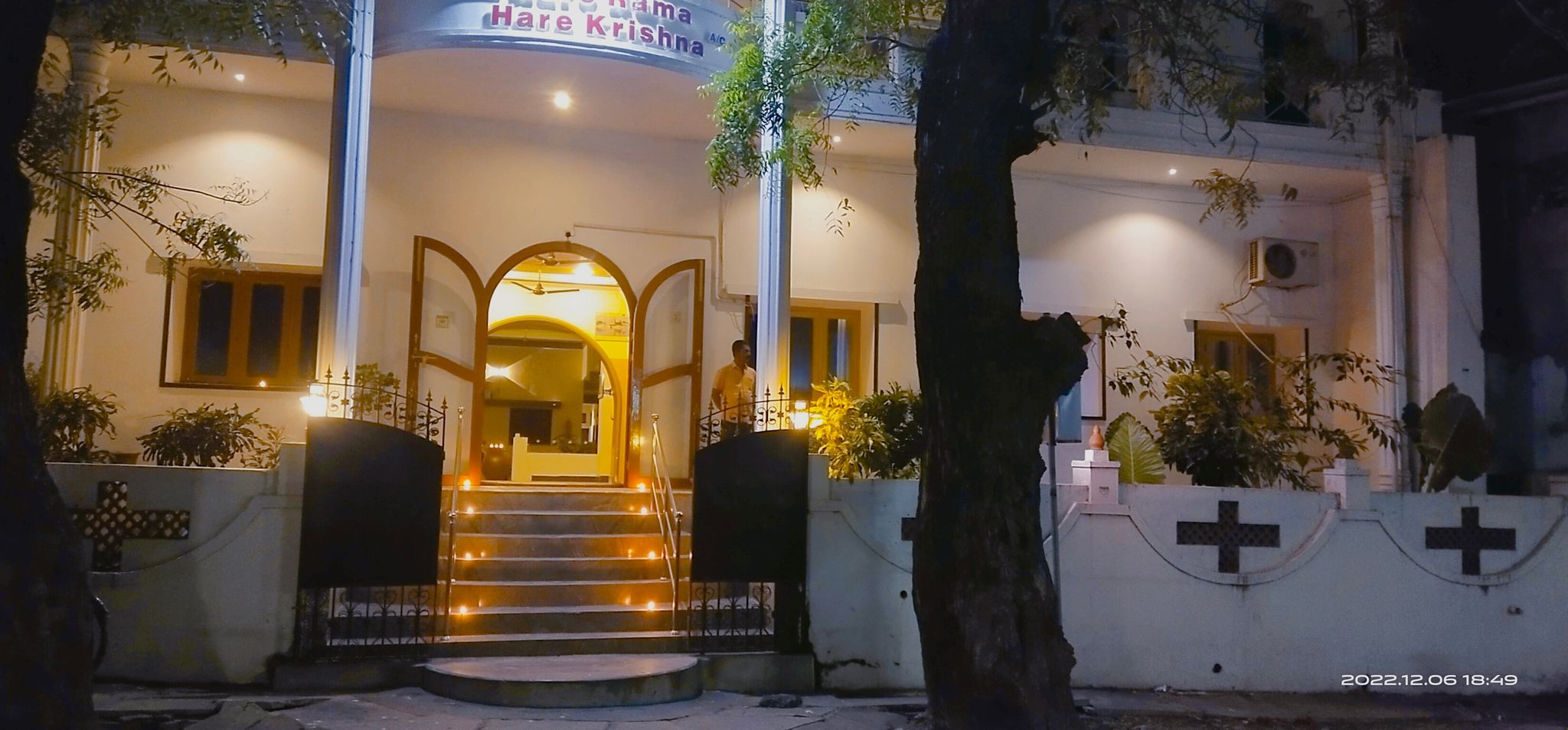 undefined Hotel Hare Rama Hare Krishna 2