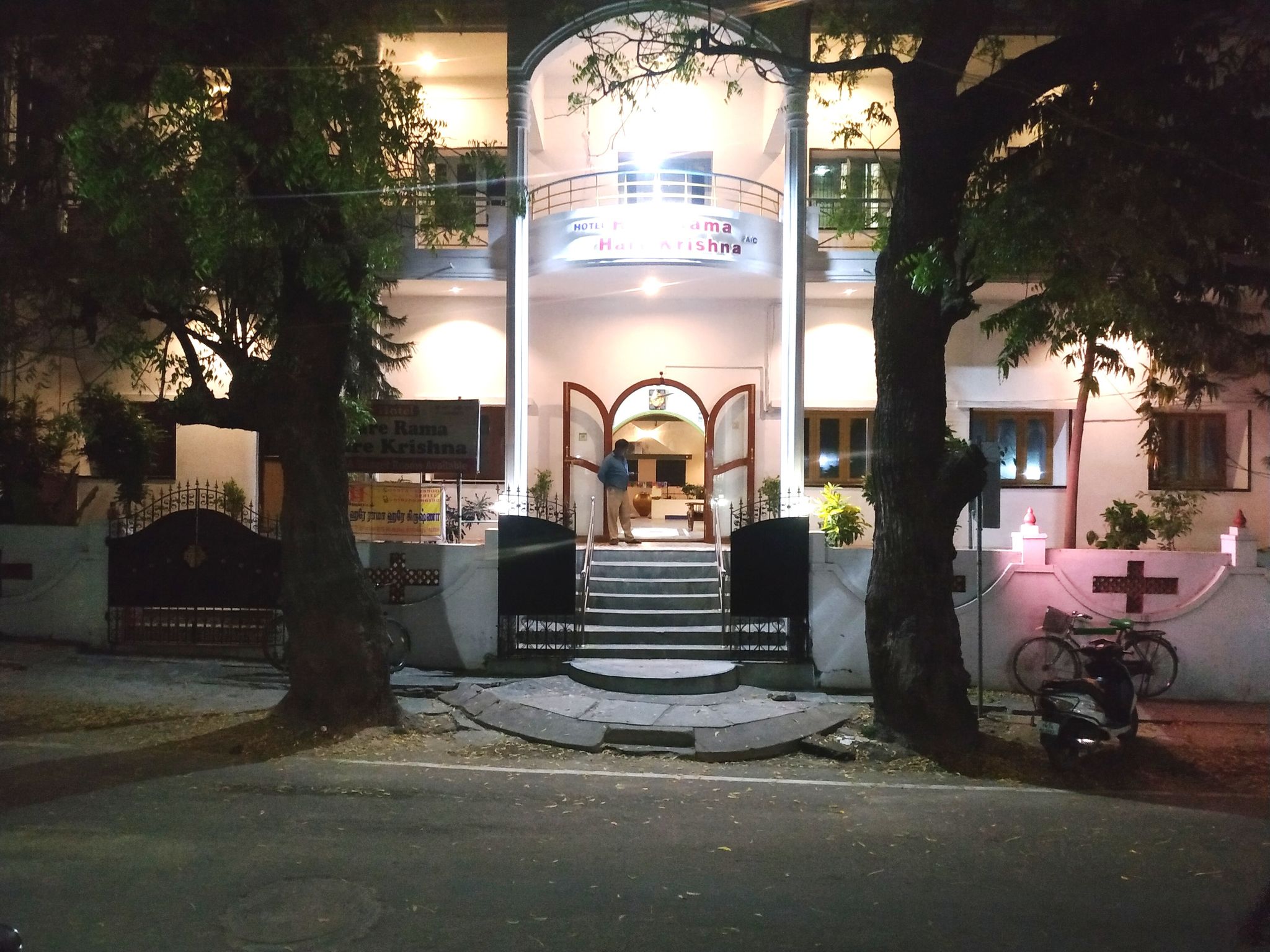 undefined Hotel Hare Rama Hare Krishna 6