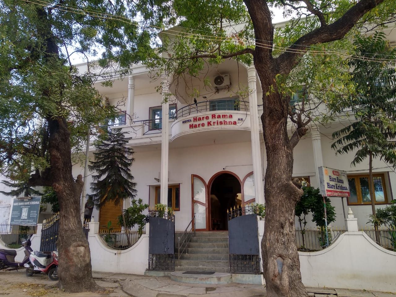 undefined Hotel Hare Rama Hare Krishna