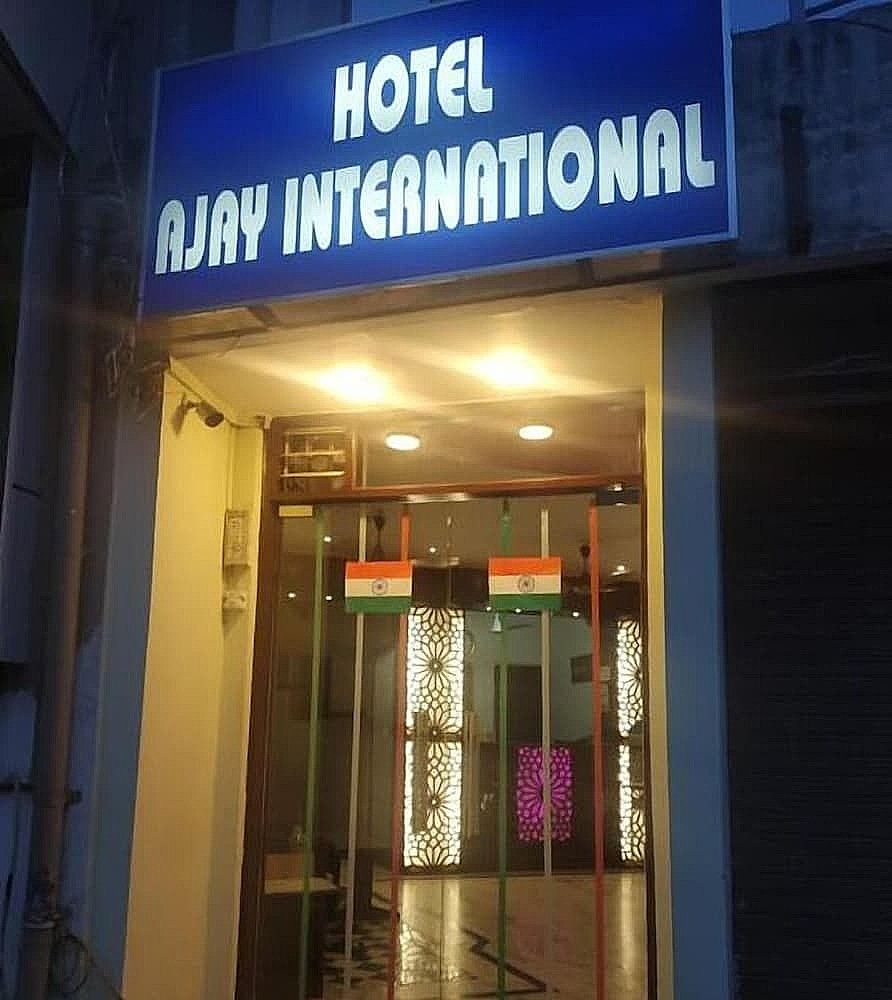 undefined Hotel Ajay International 10