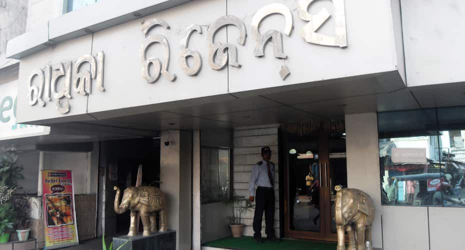 undefined Hotel Radhika Regency 9