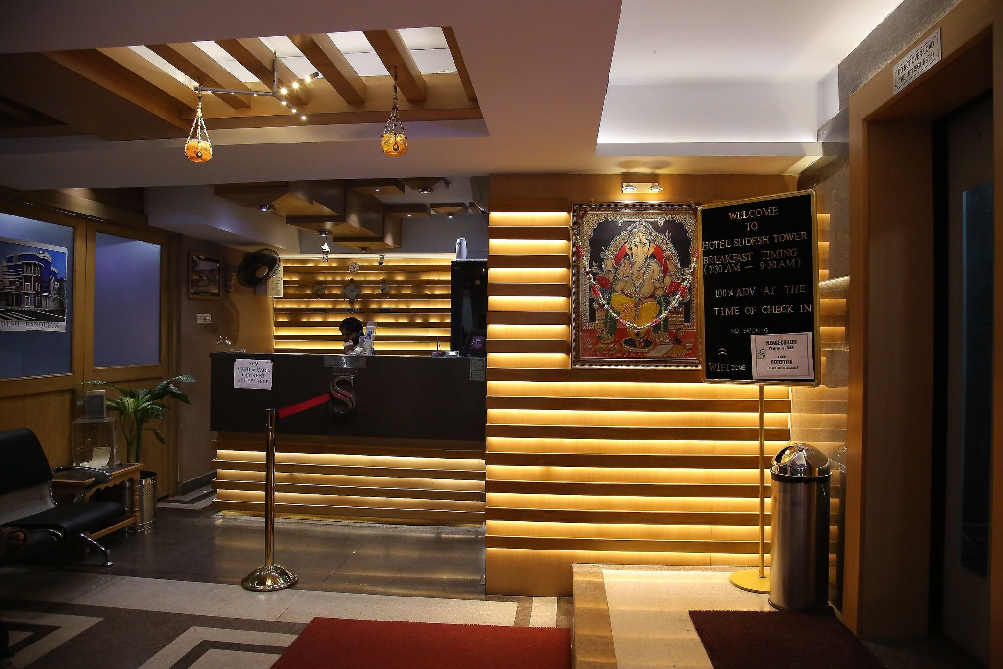 undefined Hotel Sudesh Tower 2