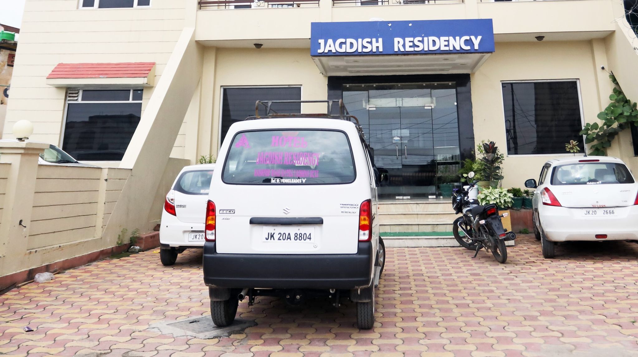 undefined Hotel Jagdish Residency 10