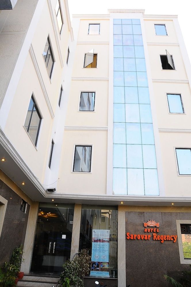 undefined Hotel Sarovar Regency 8