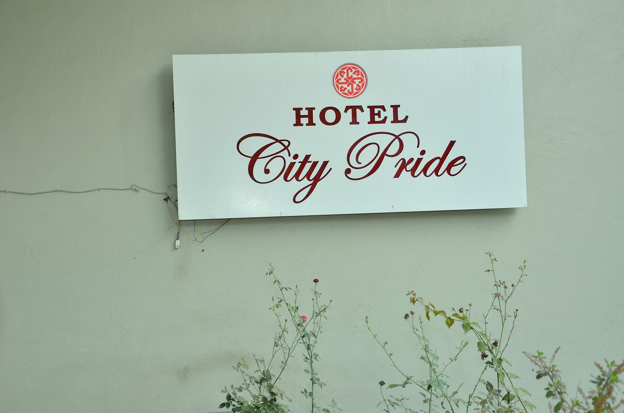 undefined Hotel City Pride 8