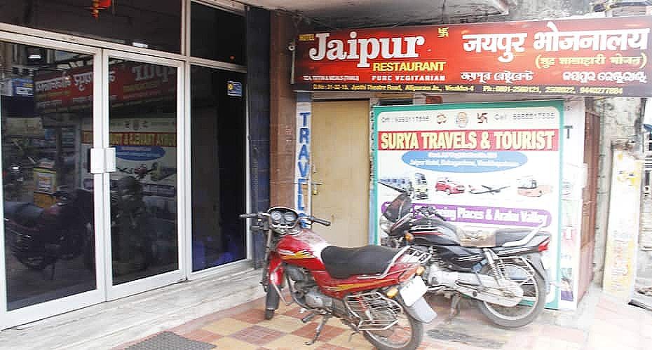 undefined Hotel Jaipur