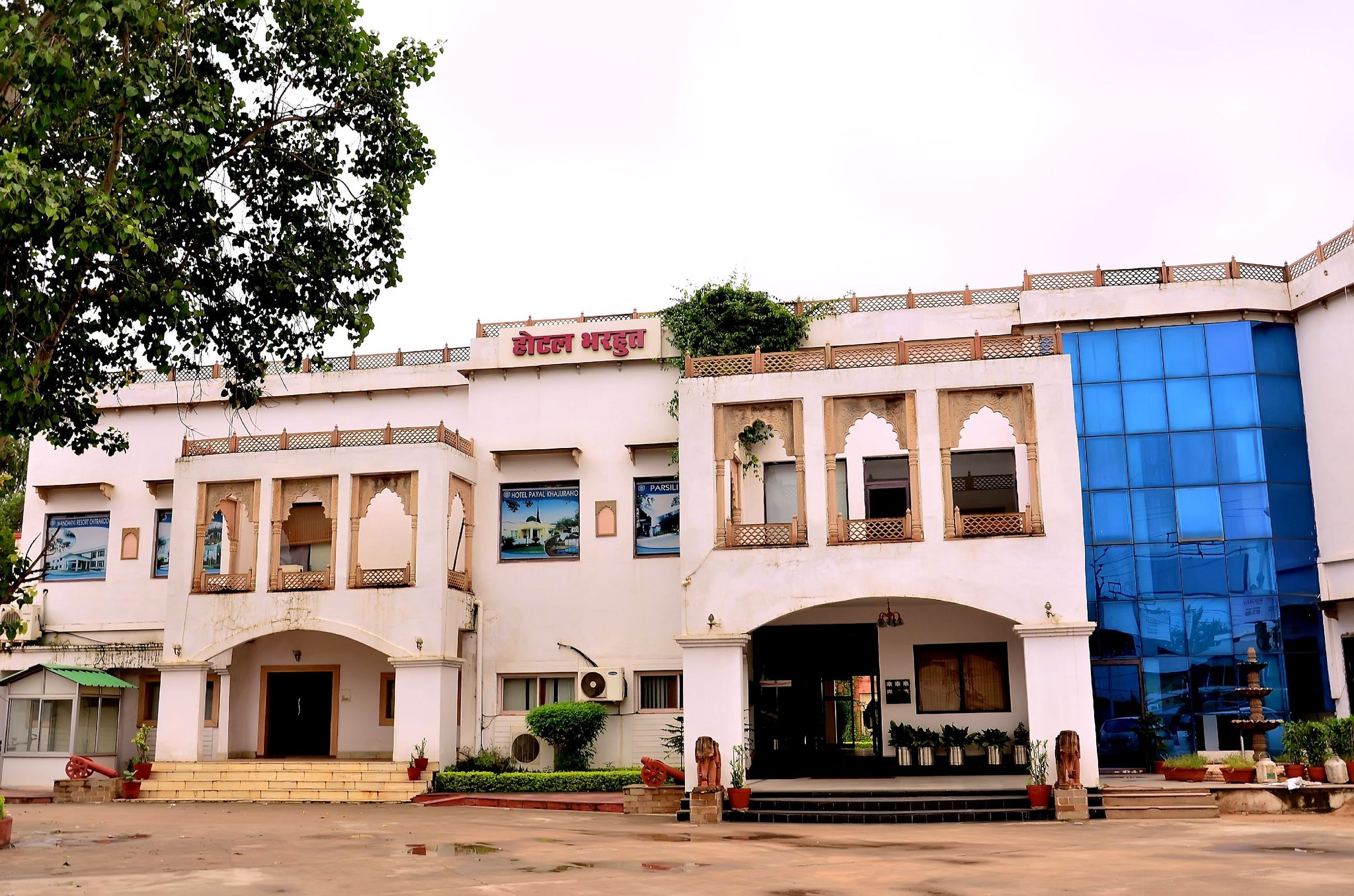 MPT Hotel Bharhut, Satna