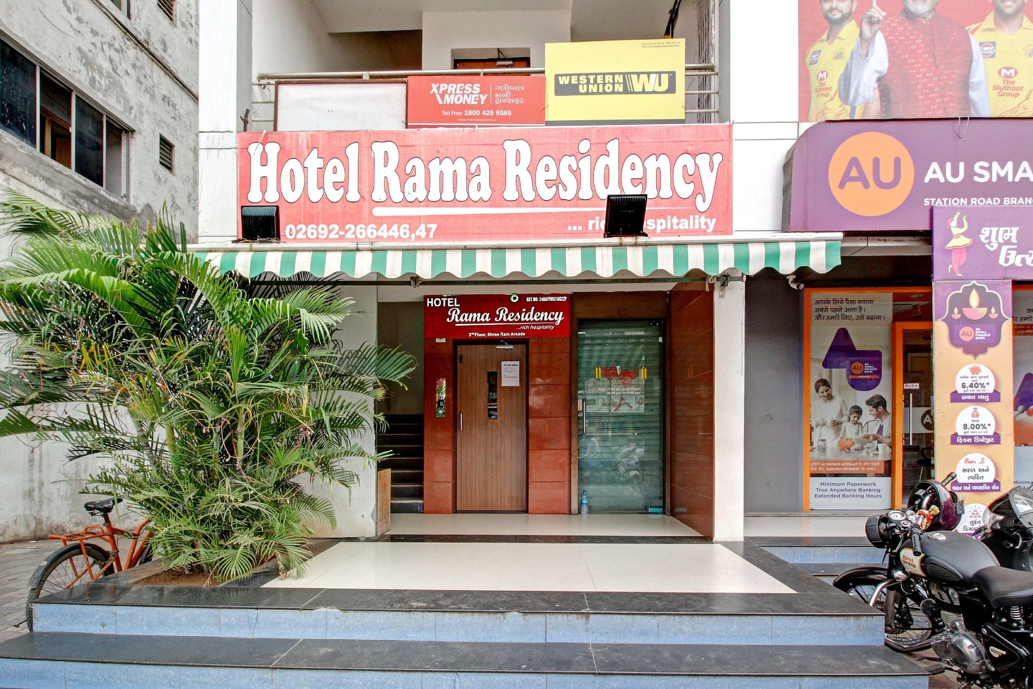 undefined Hotel Rama Residency