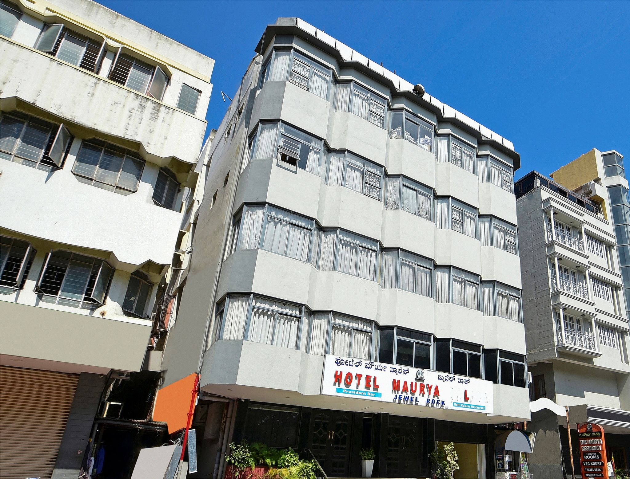 undefined Hotel Maurya Palace 8