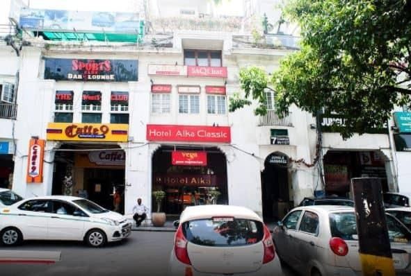 undefined Hotel Alka Classic