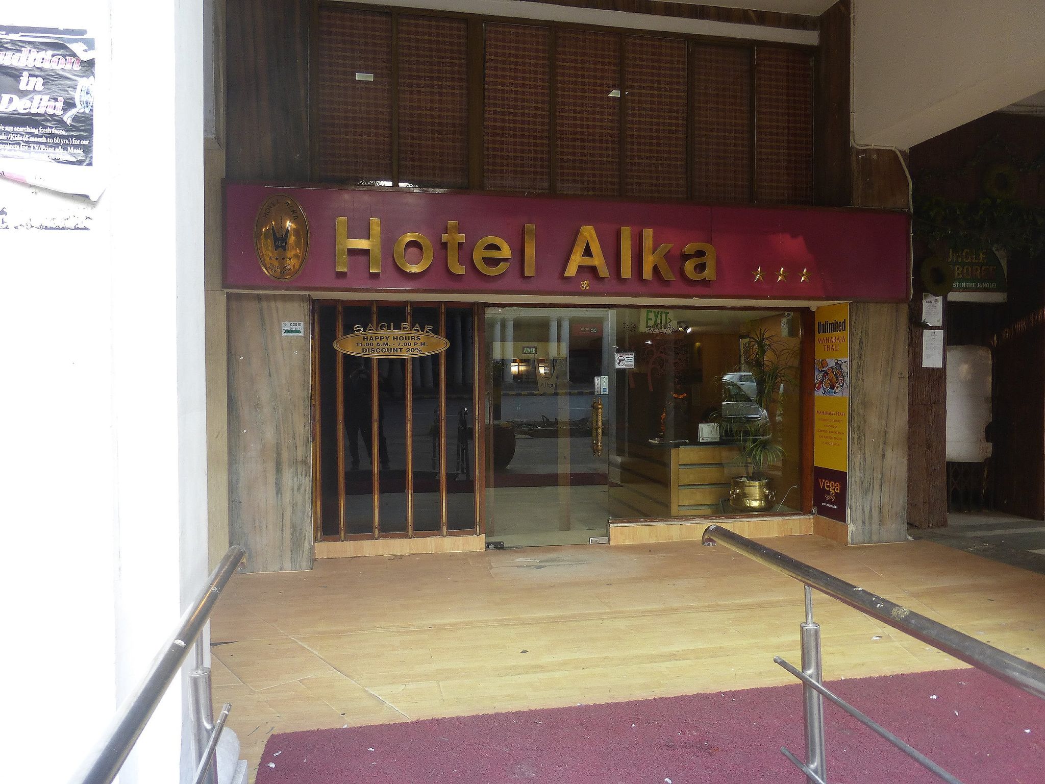 undefined Hotel Alka Classic 9