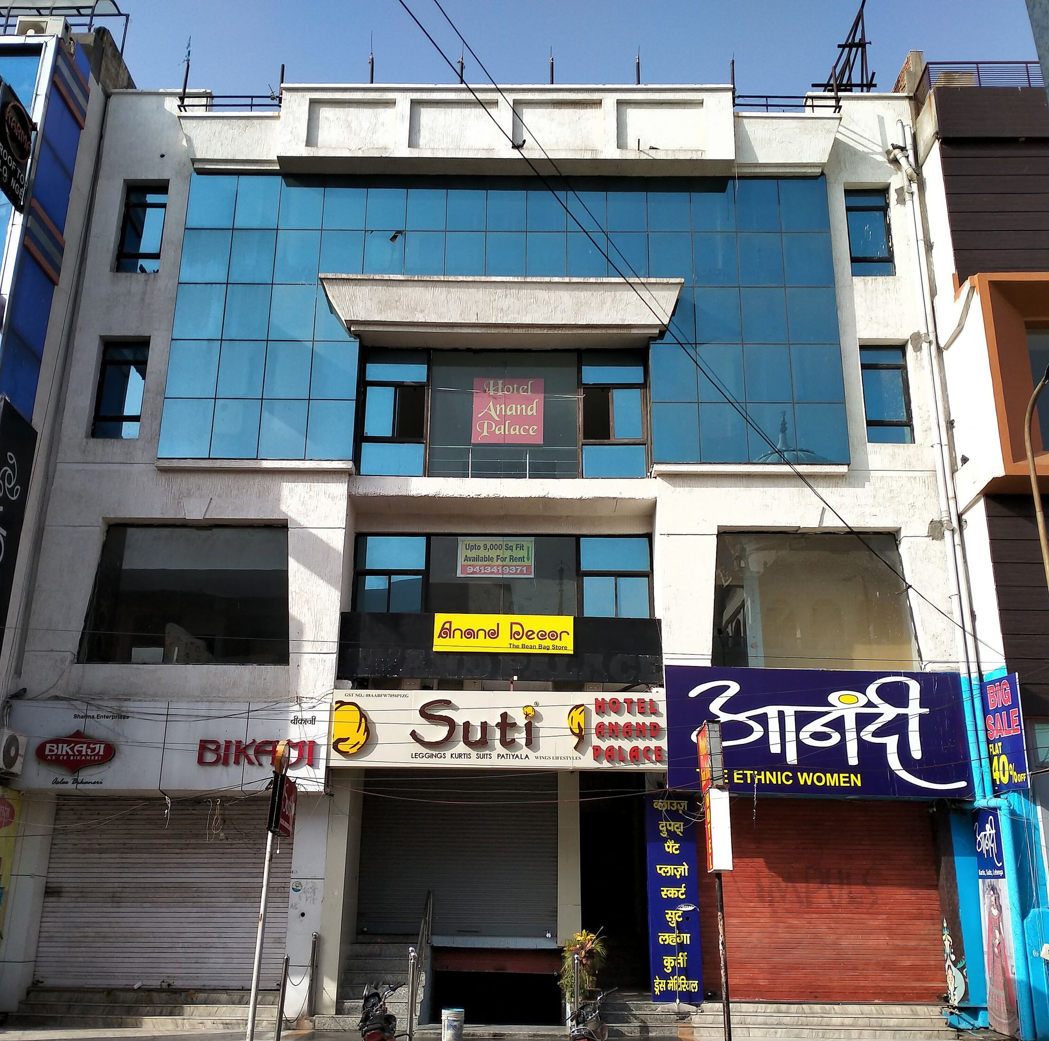 undefined Hotel Anand Palace