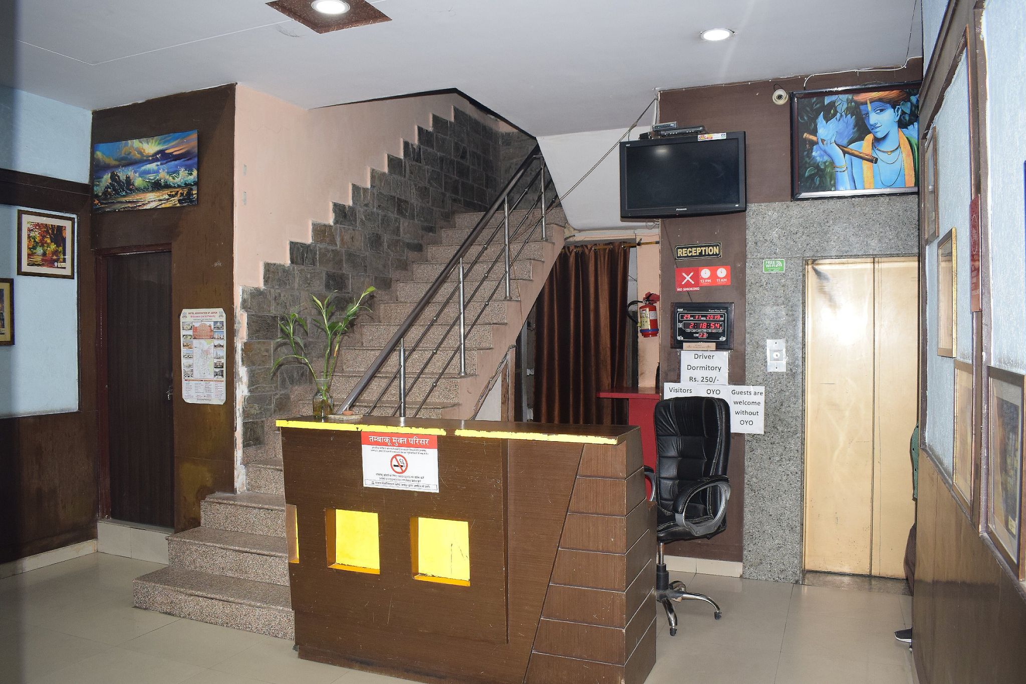 undefined Hotel Anand Palace 2