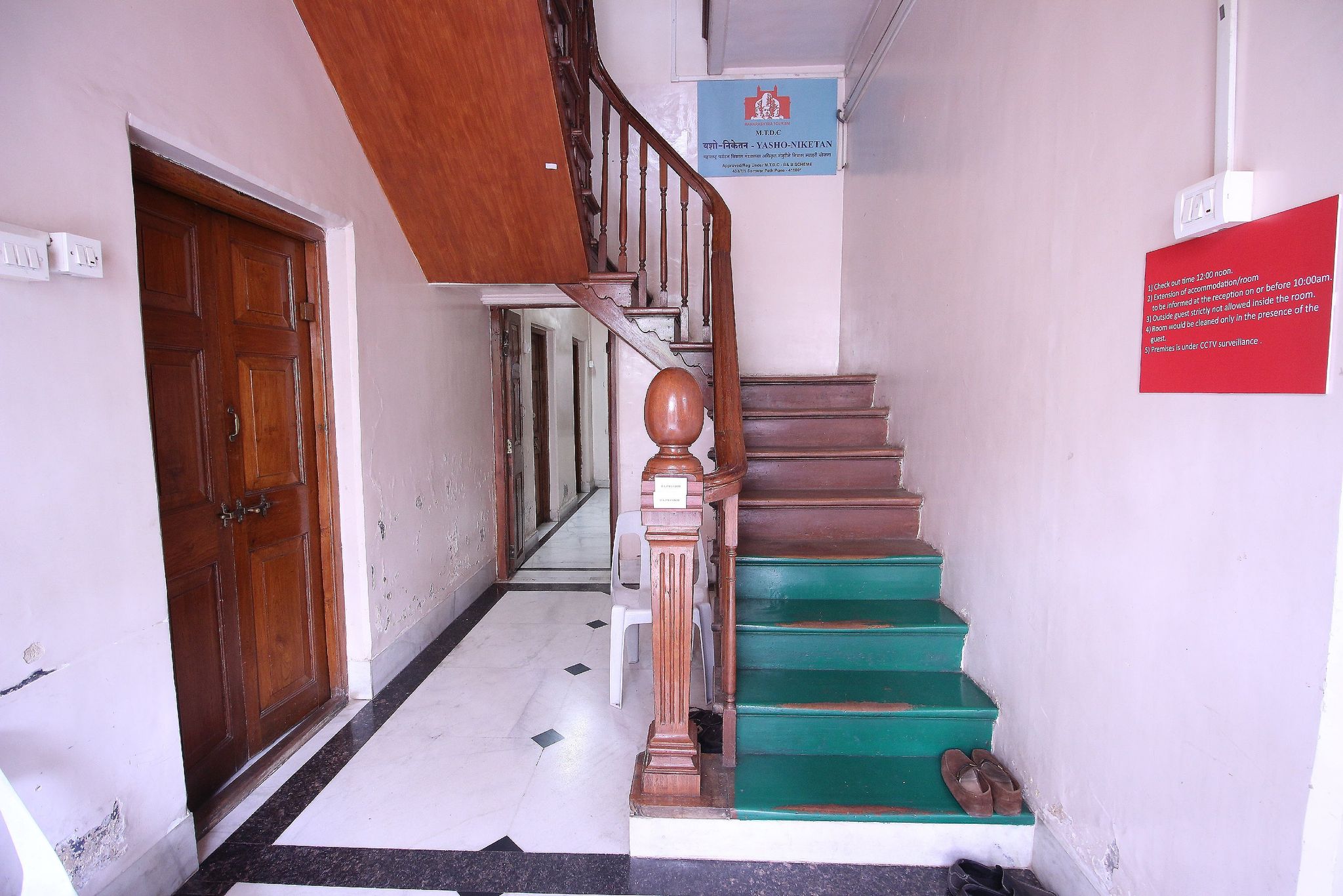Public Areas