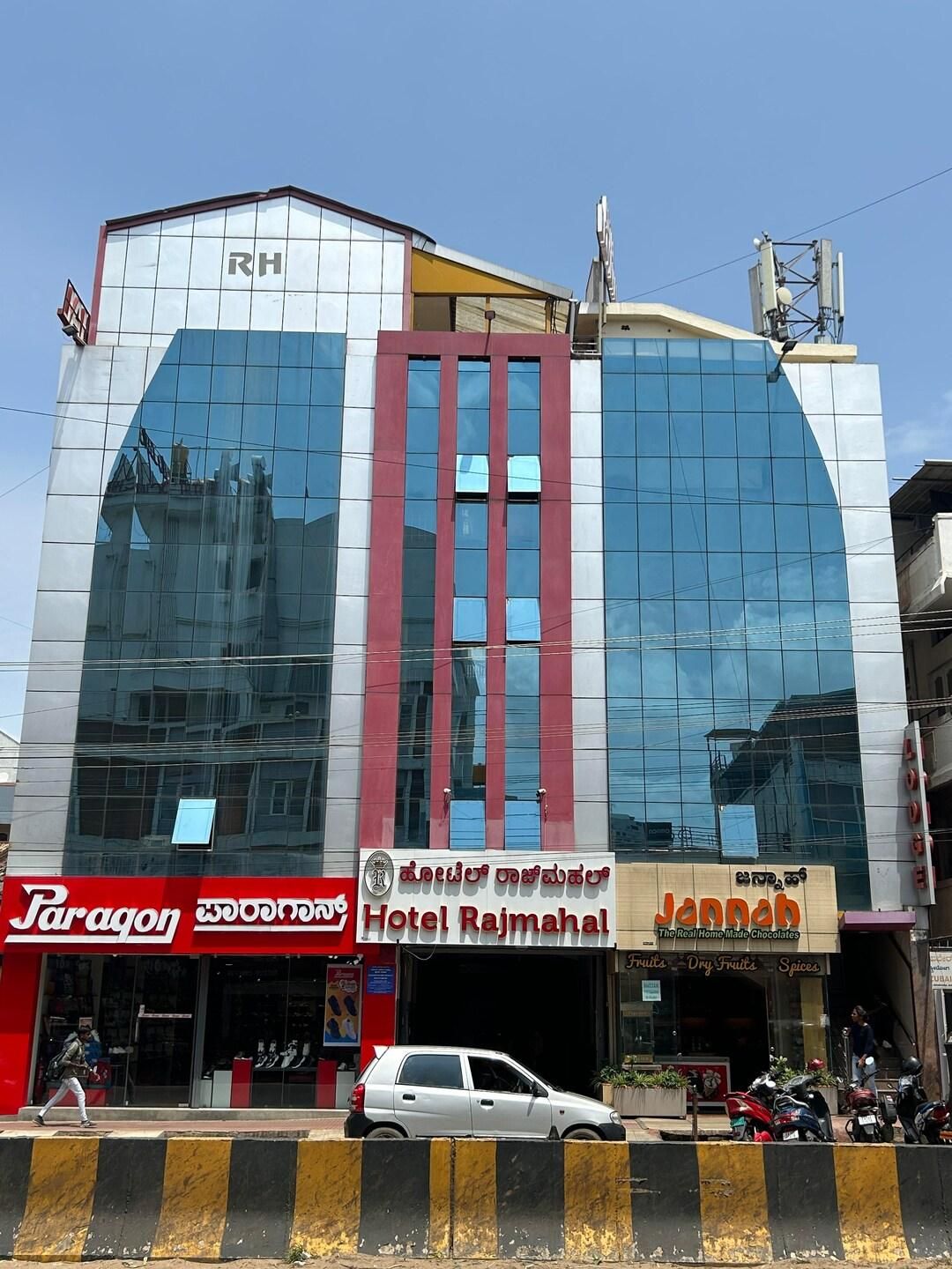 undefined Hotel Rajmahal 9