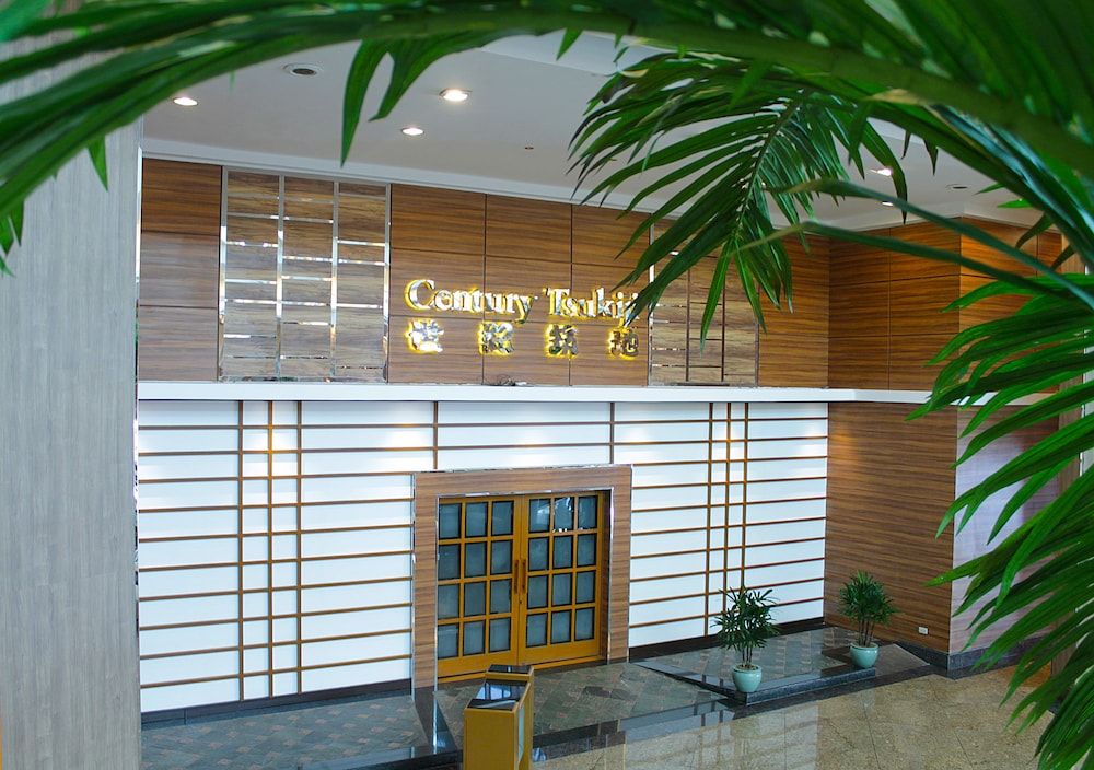 undefined Century Park Hotel 6